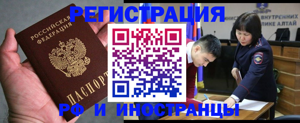 найти адрес прописки в Северной Осетии